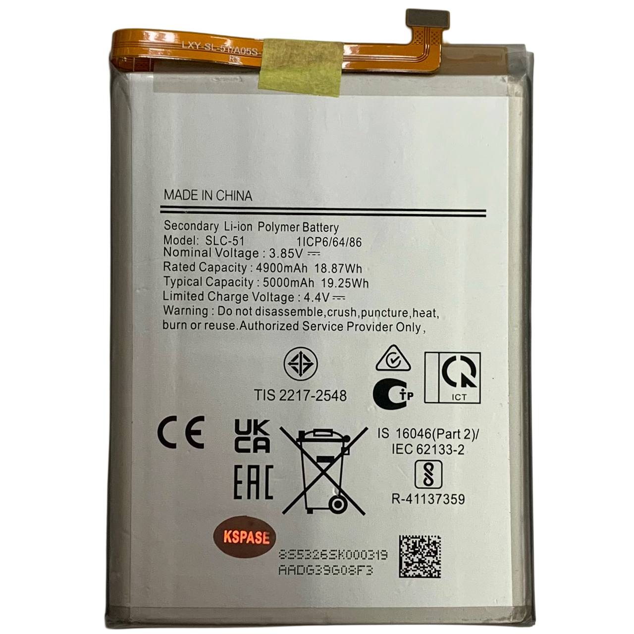 Акумулятор SLC-51 для Samsung A057 A05S, Original (China)