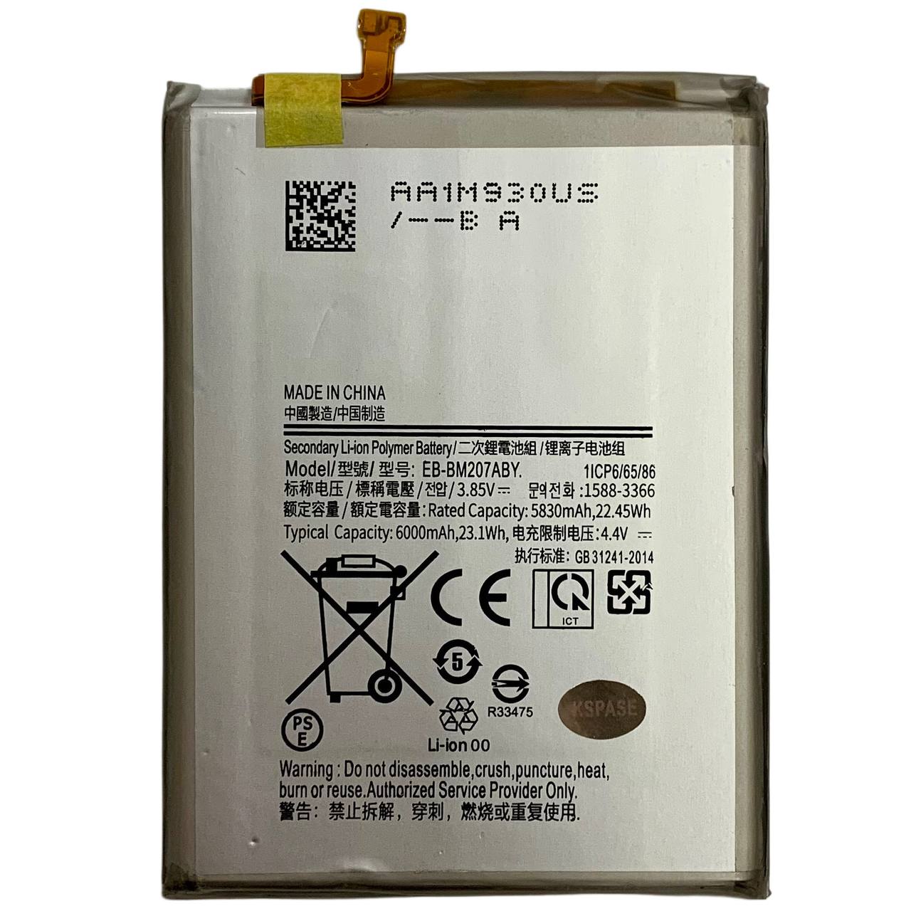 Акумулятор EB-BM207ABY для Samsung M207 M20S | M215 M21 | M307 M30S | M315 M31 | M127 M12, Original (China)