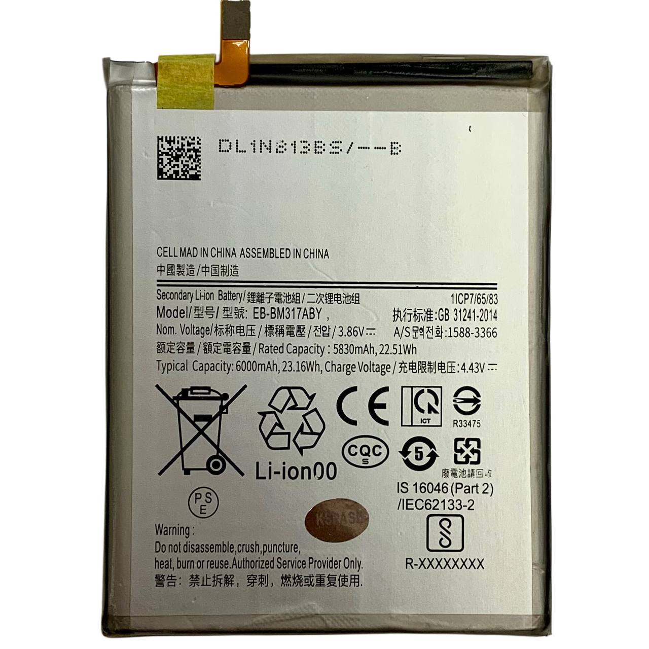 Акумулятор EB-BM317ABY для Samsung M317 M31S, Original (China)