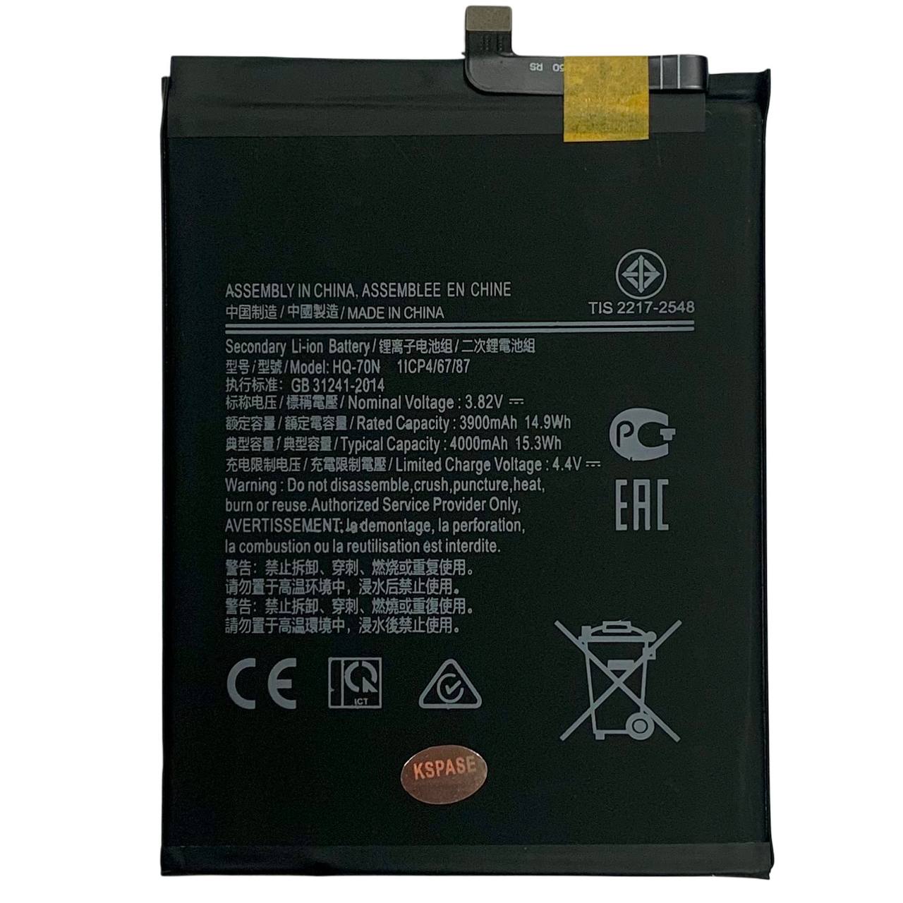 Акумулятор HQ-70N для Samsung A115 A11, Original (China)