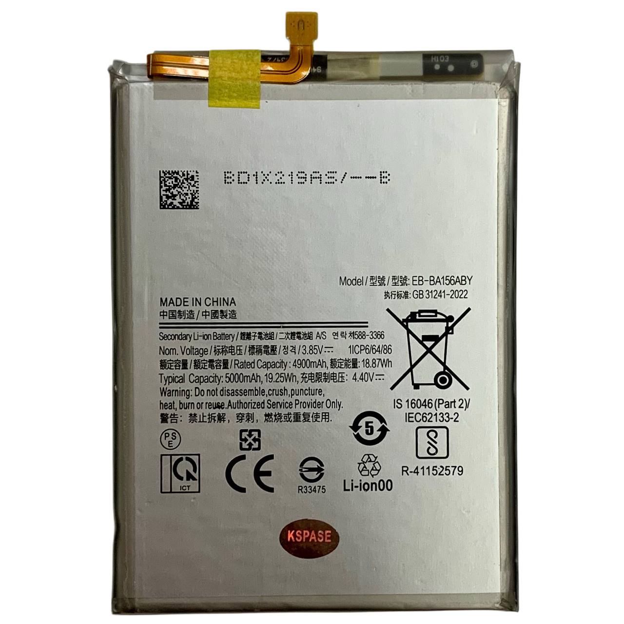 Акумулятор EB-BA156ABY для Samsung A155 A15 4G, Original (China)