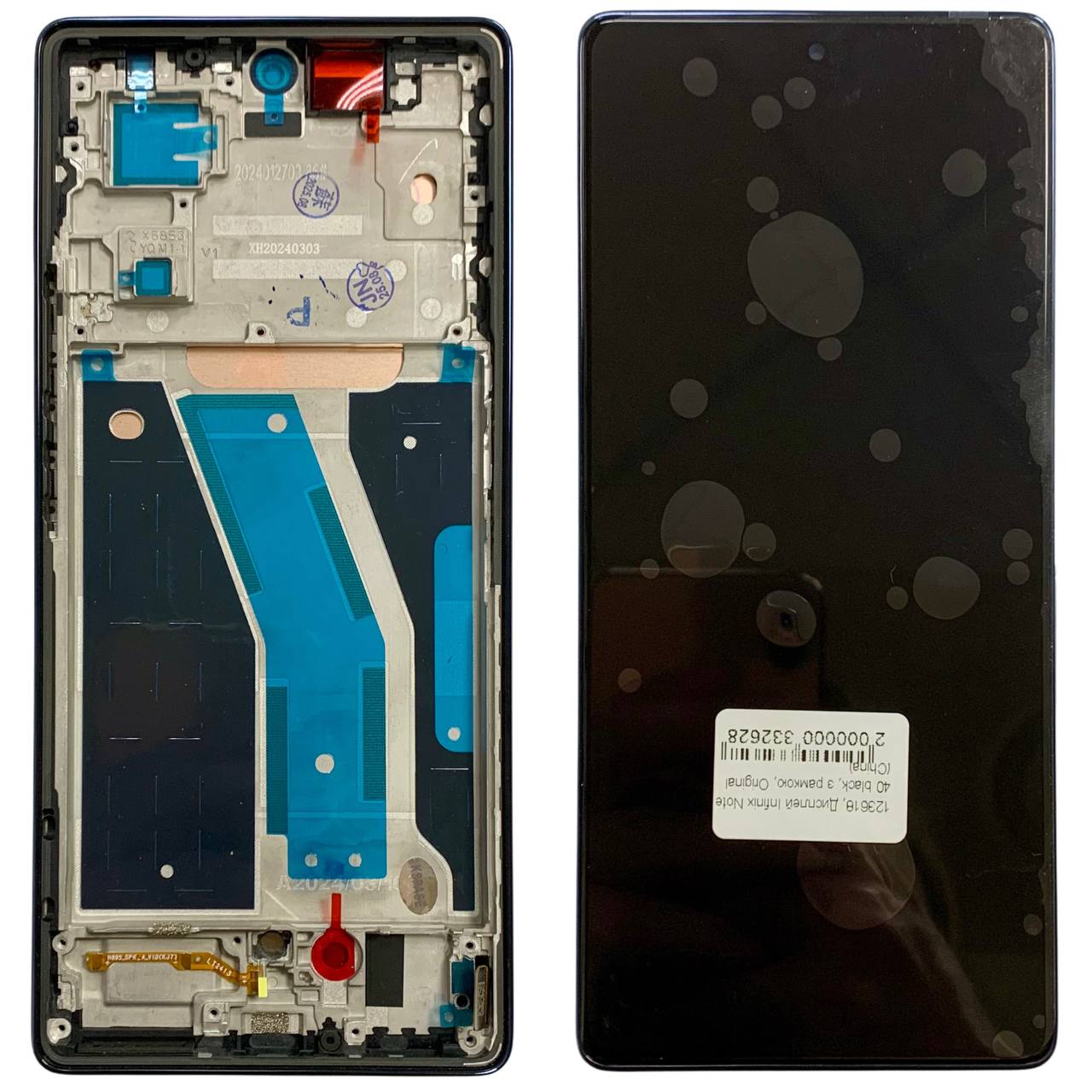 Дисплей Infinix Note 40 black, с рамкой, Original (China)