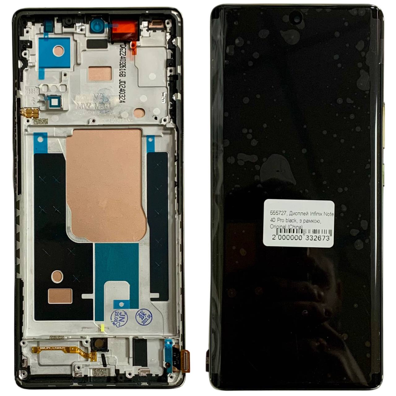 Дисплей Infinix Note 40 Pro black, з рамкою, Original (China)