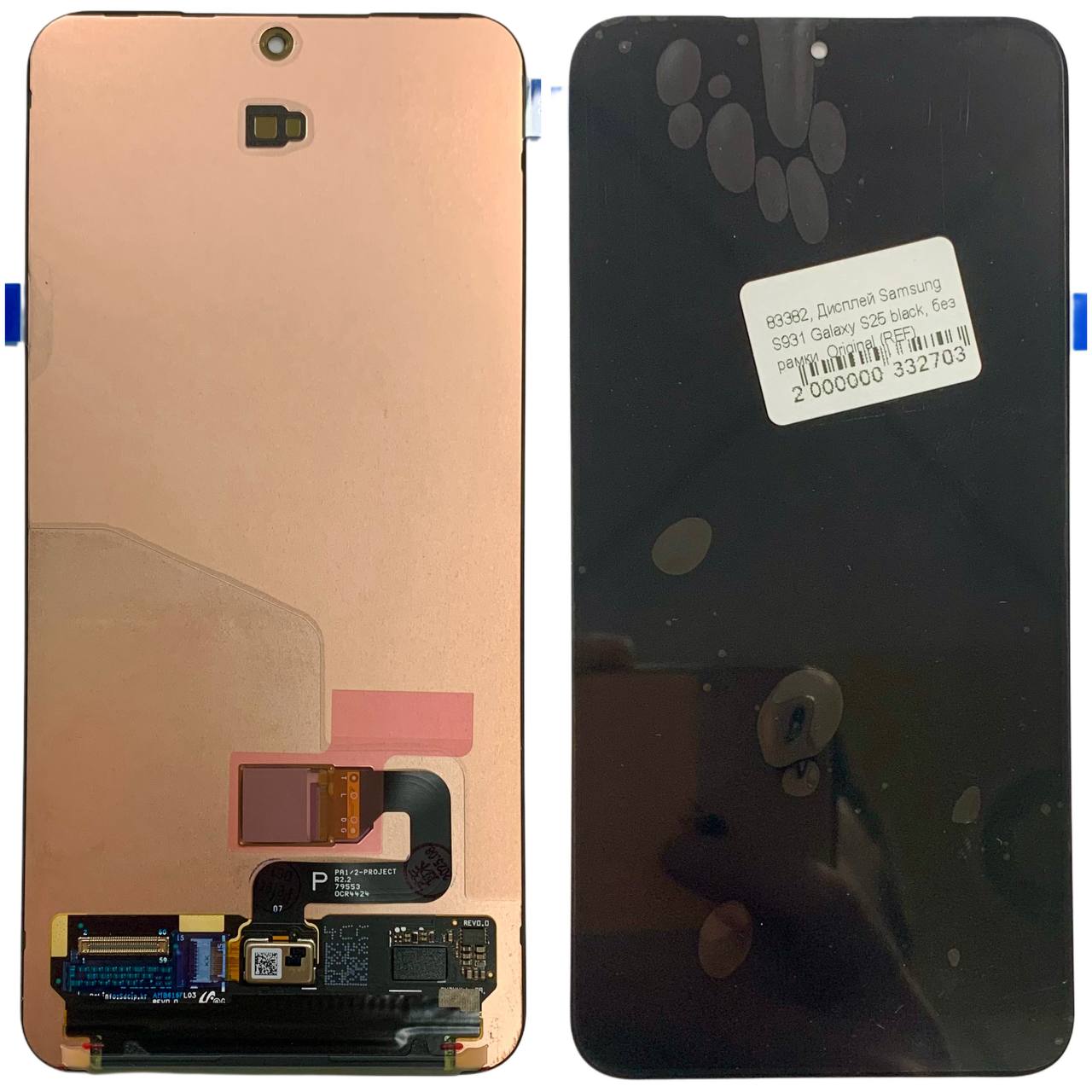 Дисплей Samsung S931 Galaxy S25 black, без рамки, Original (REF)