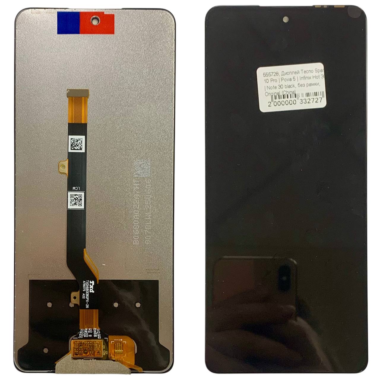 Дисплей Tecno Spark 10 Pro | Pova 5 | Infinix Hot 30 | Note 30 black, без рамки, Original (China)