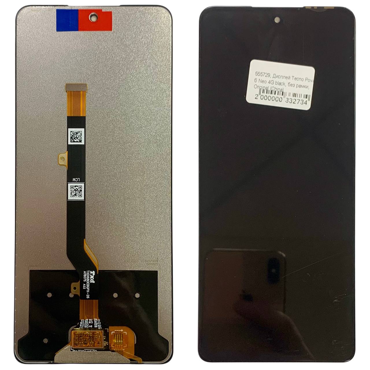 Дисплей Tecno Pova 6 Neo 4G black, без рамки, Original (China)