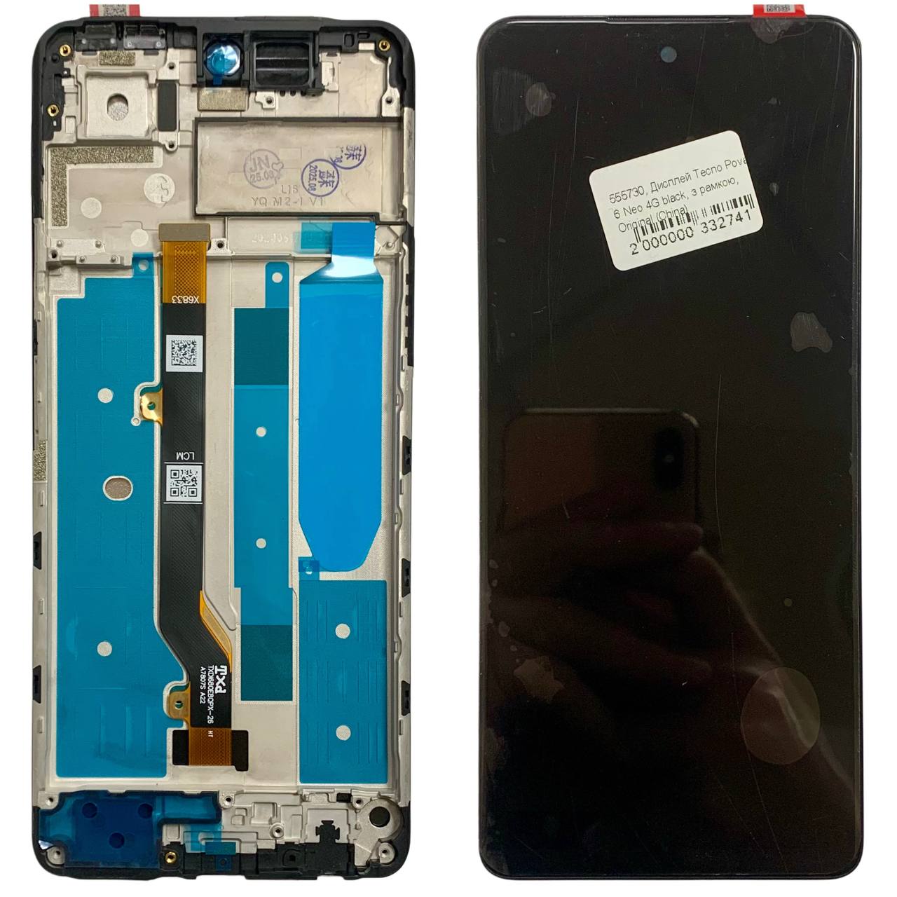 Дисплей Tecno Pova 6 Neo 4G black, з рамкою, Original (China)