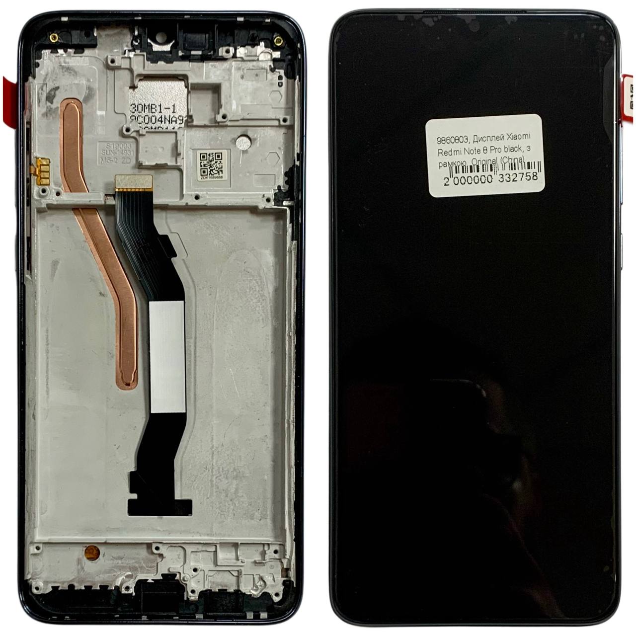 Дисплей Xiaomi Redmi Note 8 Pro black, з рамкою, Original (China)