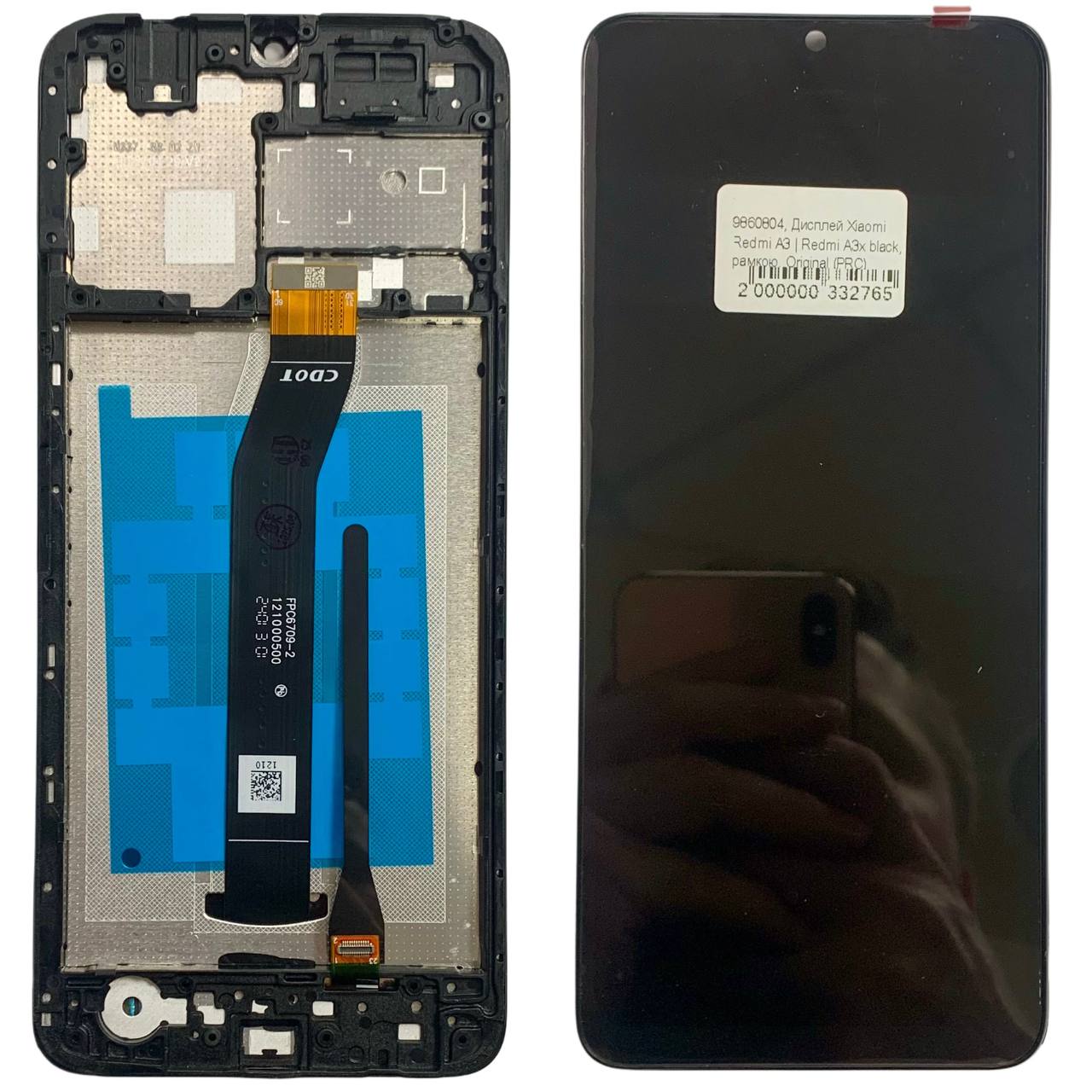 Дисплей Xiaomi Redmi A3 | Redmi A3x black, с рамкой, Original (PRC)