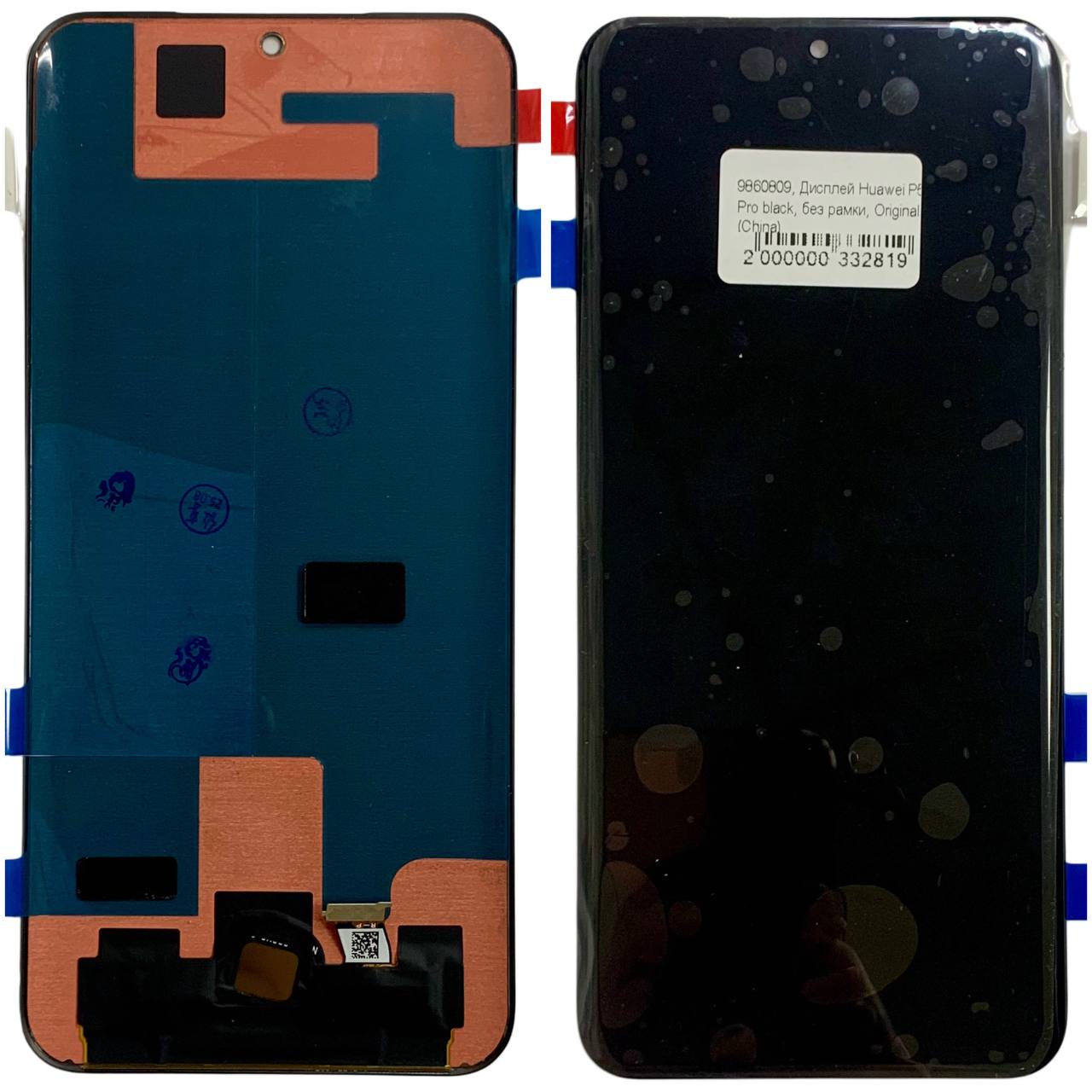 Дисплей Huawei P60 Pro black, без рамки, Original (China)