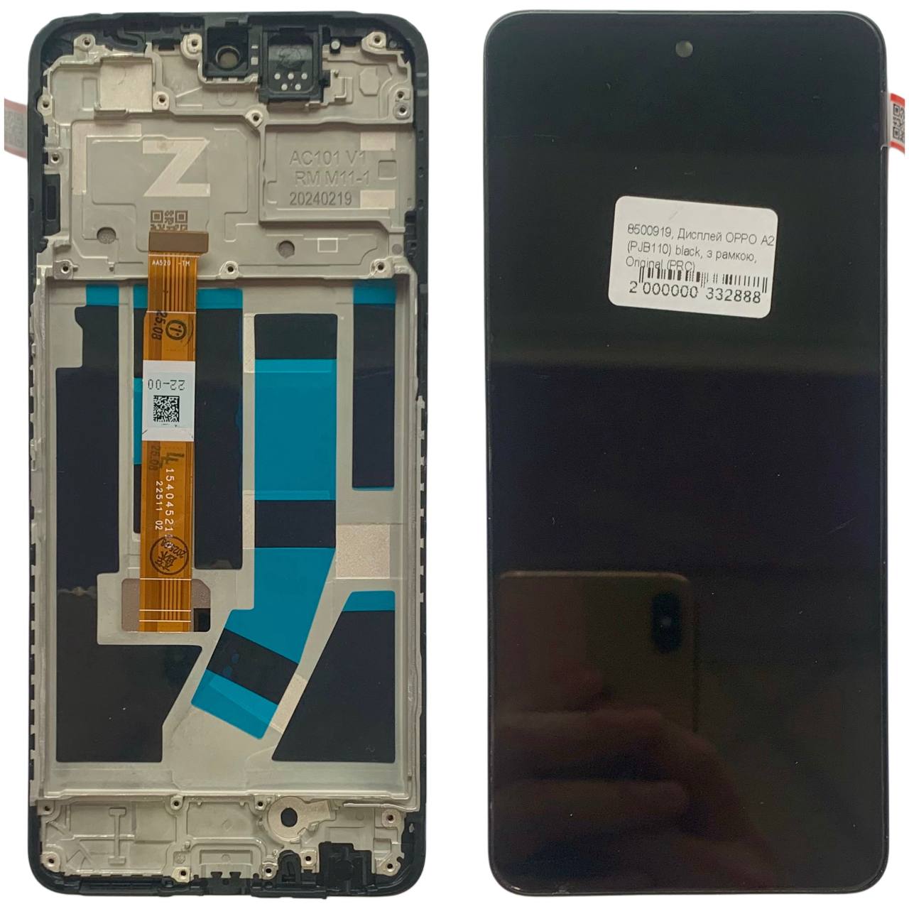 Дисплей OPPO A2 (PJB110) black, з рамкою, Original (PRC)
