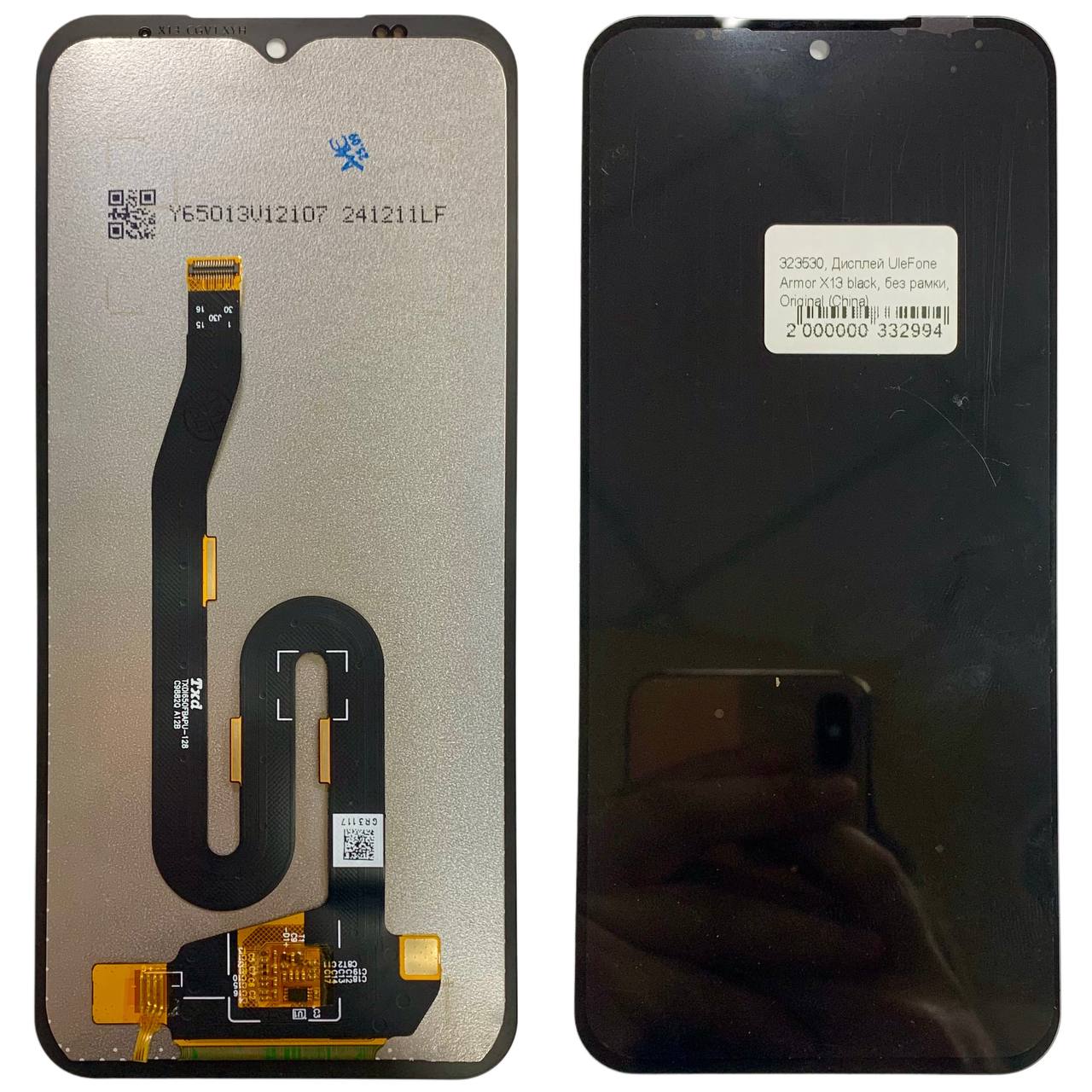 Дисплей UleFone Armor X13 black, без рамки, Original (China)