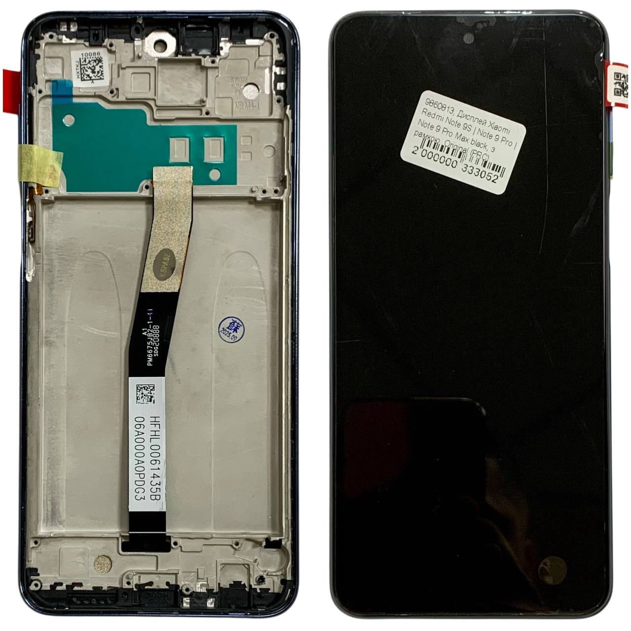 Дисплей Xiaomi Redmi Note 9S | Note 9 Pro | Note 9 Pro Max black, з рамкою, Original (PRC)