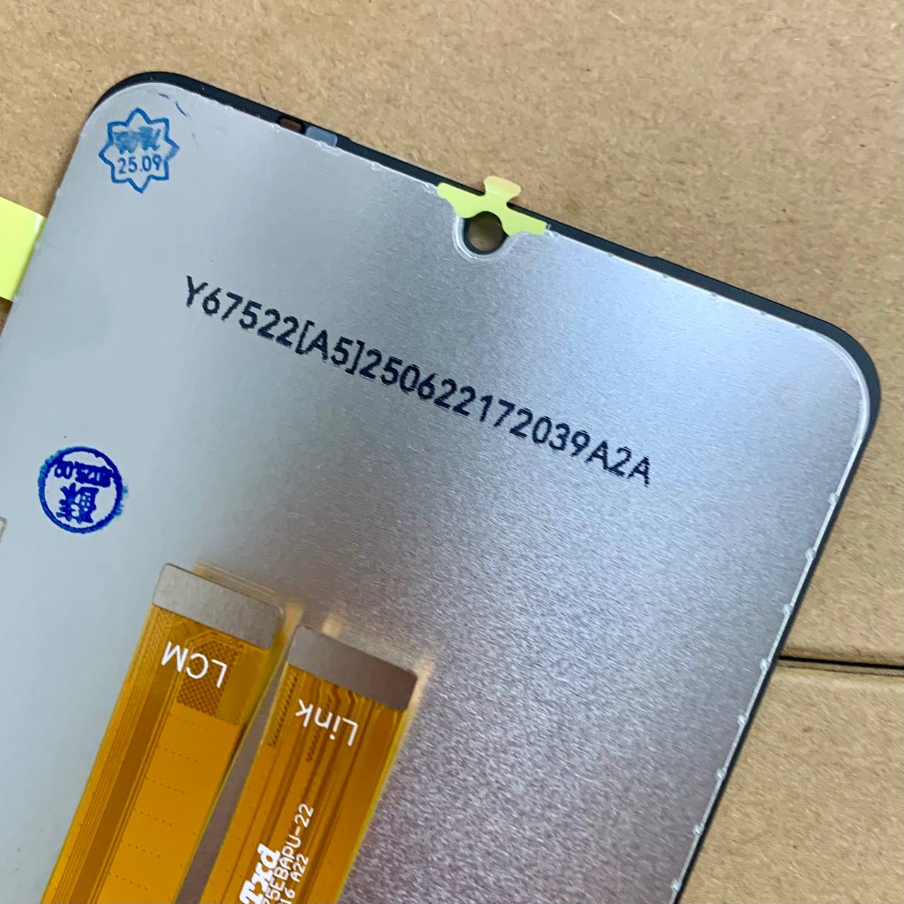 Дисплей Samsung A075 Galaxy A07 2025 black, без рамки,  Original (China)