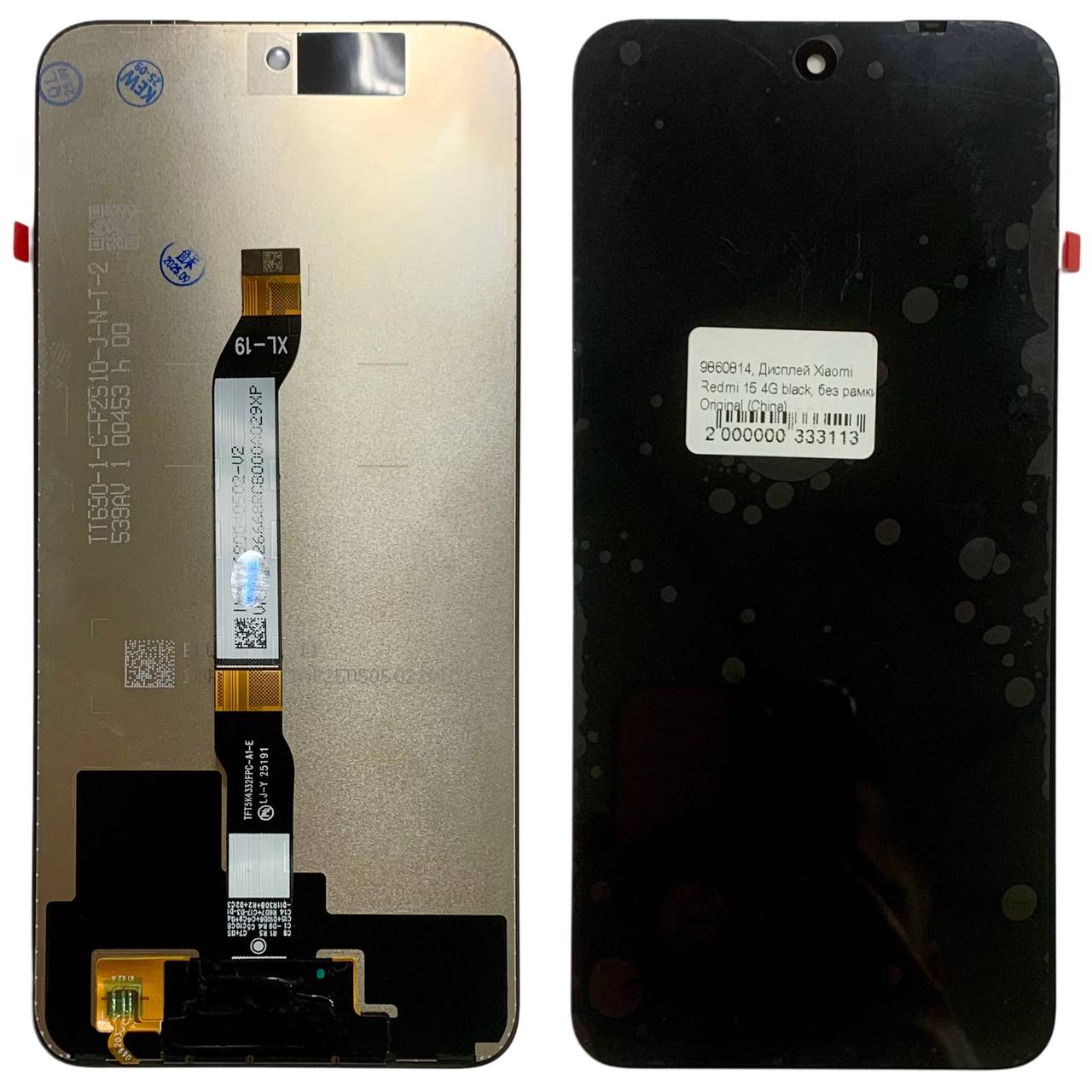 Дисплей Xiaomi Redmi 15 4G black, без рамки, Original (China)