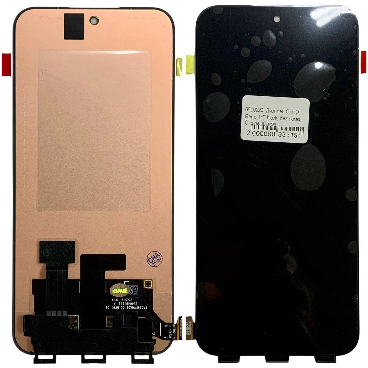 Дисплей OPPO Reno 14F black, без рамки, Original (China)