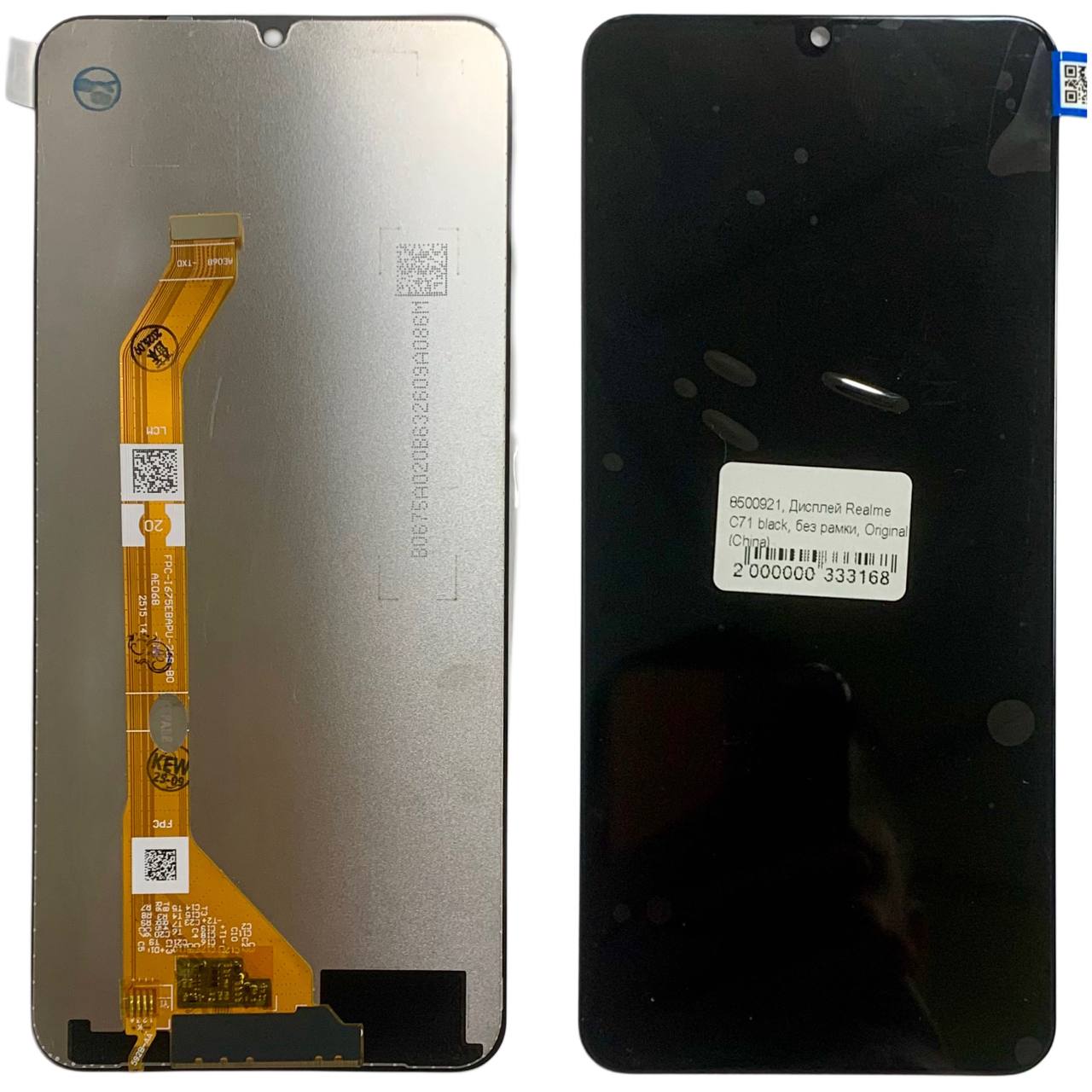 Дисплей Realme C71 black, без рамки, Original (China)