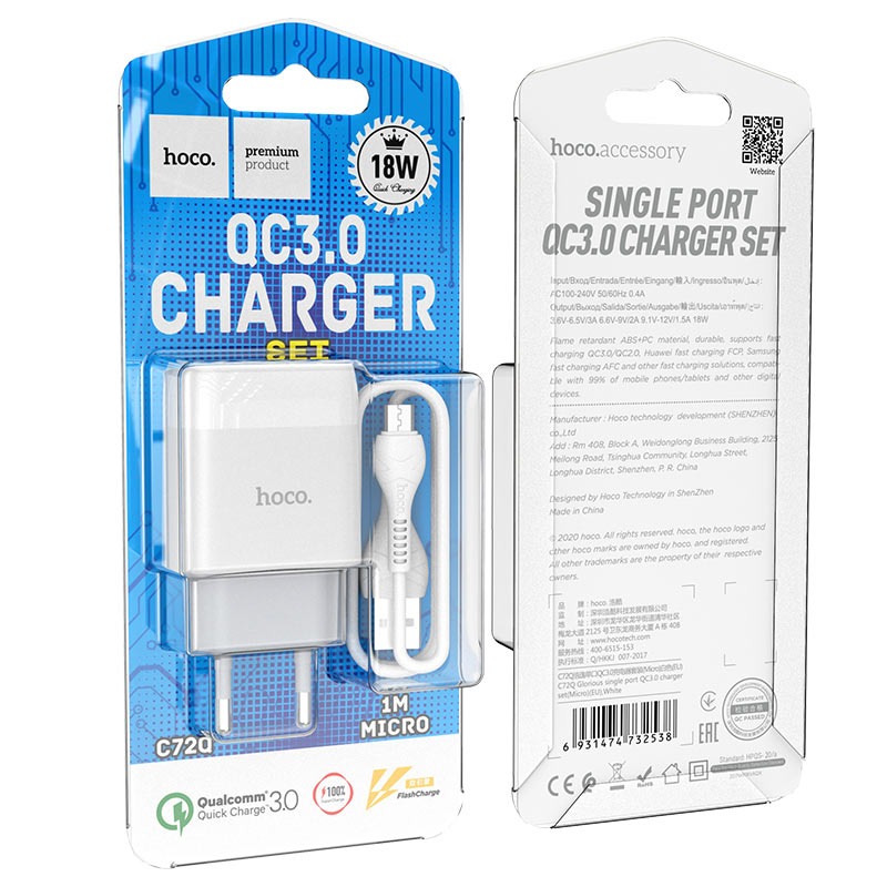 МЗП 1Port Hoco C72Q Glorious USB QC3.0 USB to Micro white