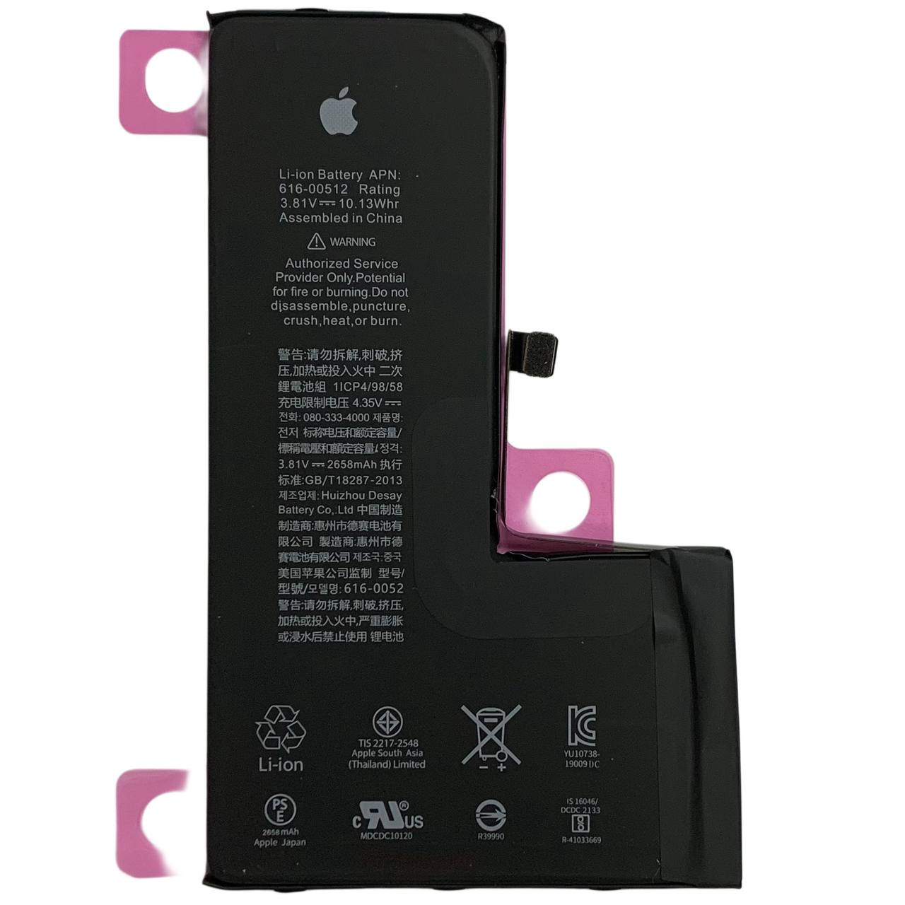 Акумулятор iPhone Xs | Original IC | 2658mAh | з логотипом | зі скотчем для встановлення