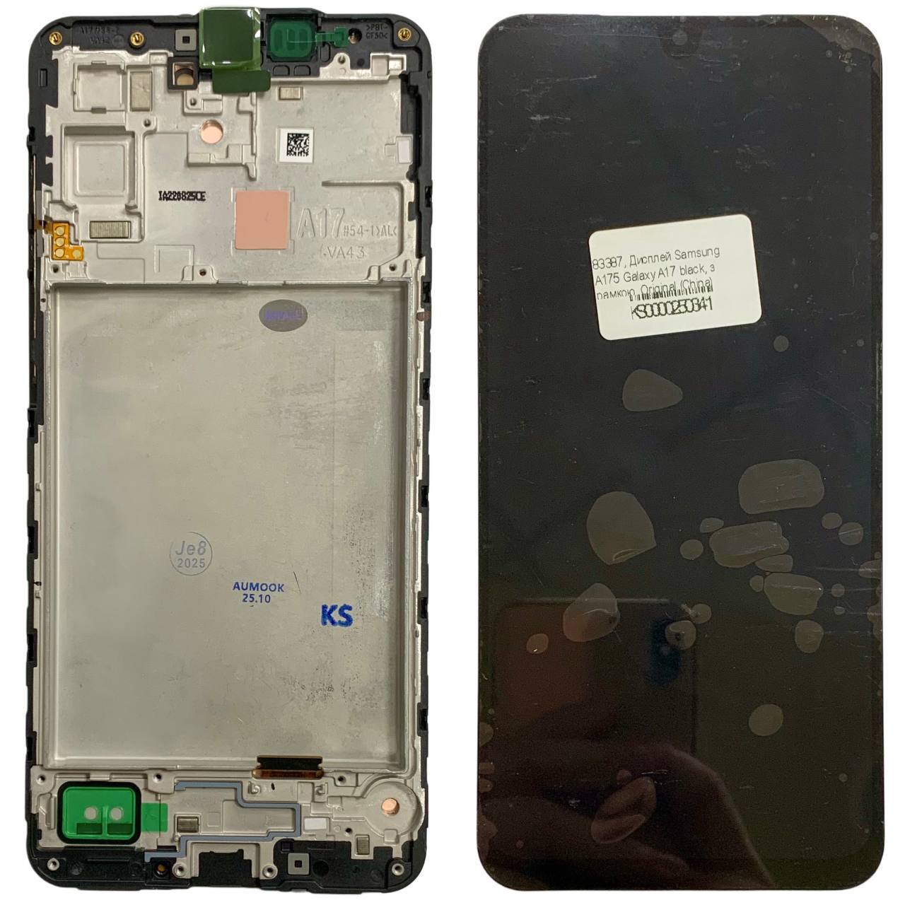 Дисплей Samsung A175 Galaxy A17 black, з рамкою, Original (China)