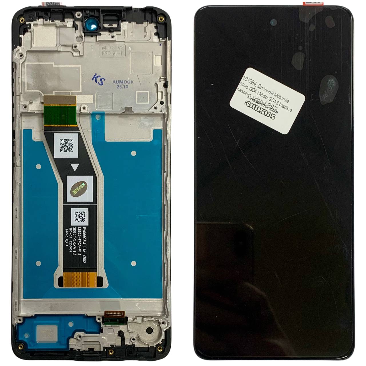 Дисплей Motorola Moto G04 | Moto G04S black, с рамкой, Original (PRC)