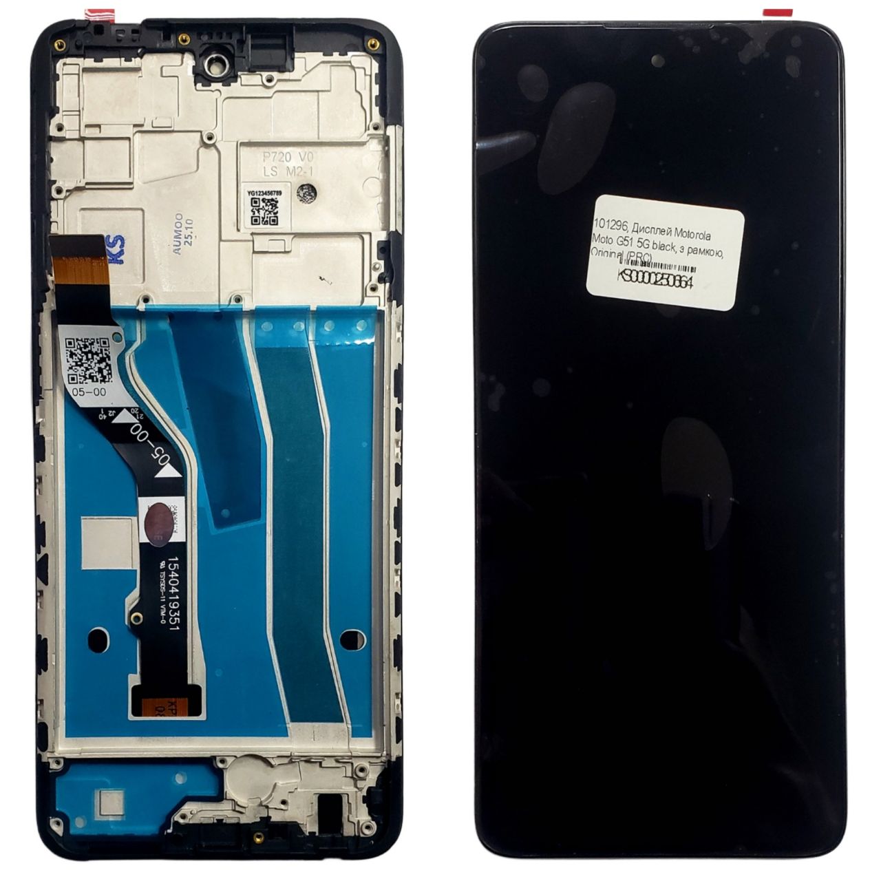 Дисплей Motorola Moto G51 5G black, с рамкой, Original (PRC)