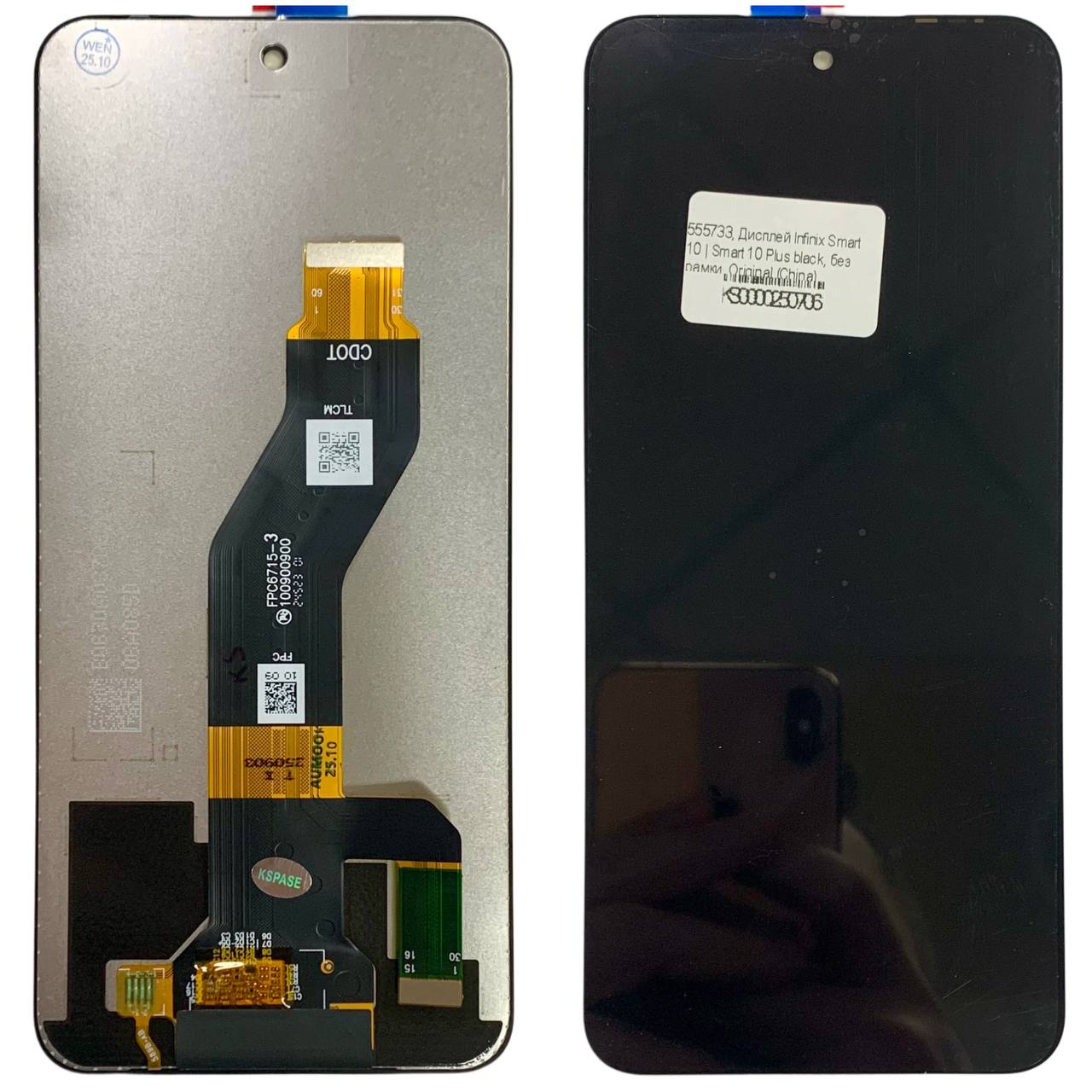 Дисплей Infinix Hot 60i 4G black, без рамки. Original (China)