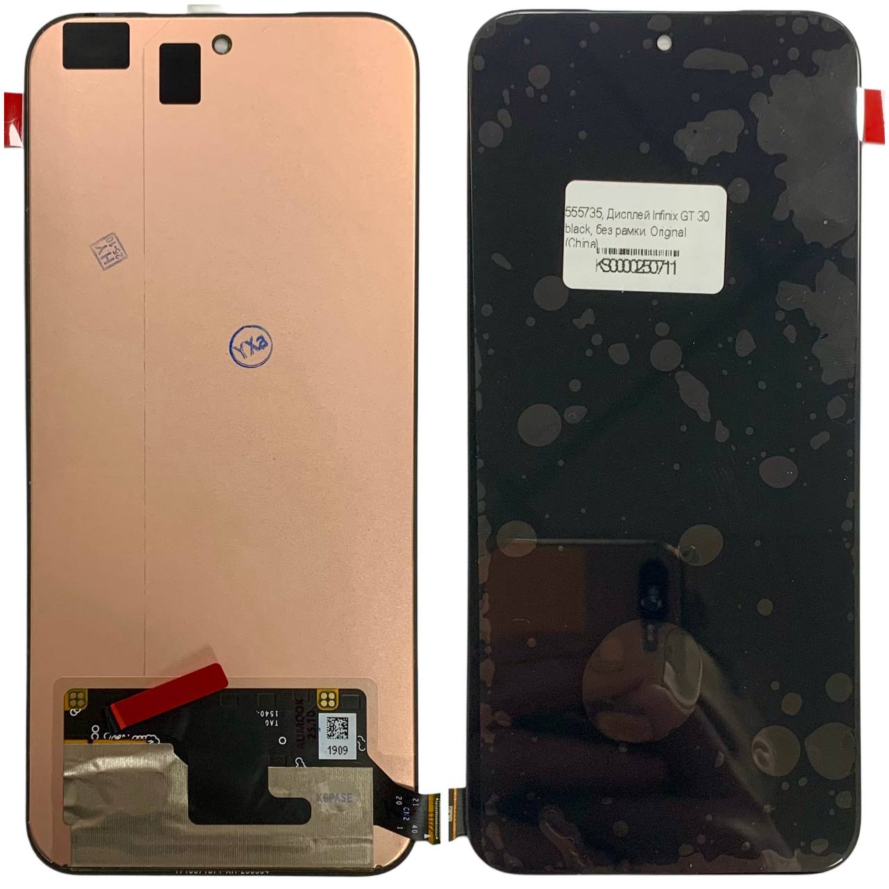 Дисплей Infinix GT 30 black, без рамки. Original (China)