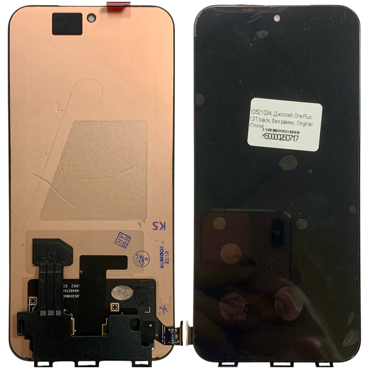 Дисплей OnePlus 13T black, без рамки, Original (China)