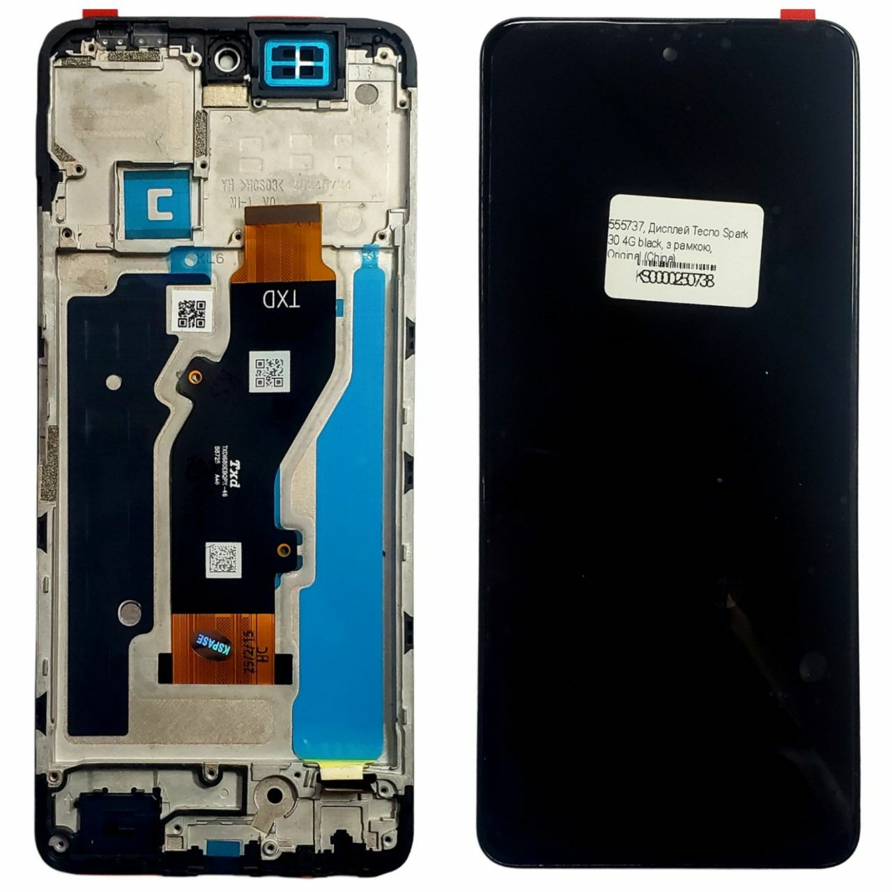 Дисплей Tecno Spark 30C black, с рамкой, Original (China)