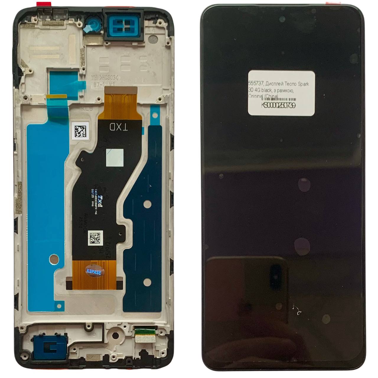 Дисплей Tecno Spark 30 4G black, з рамкою, Original (China)