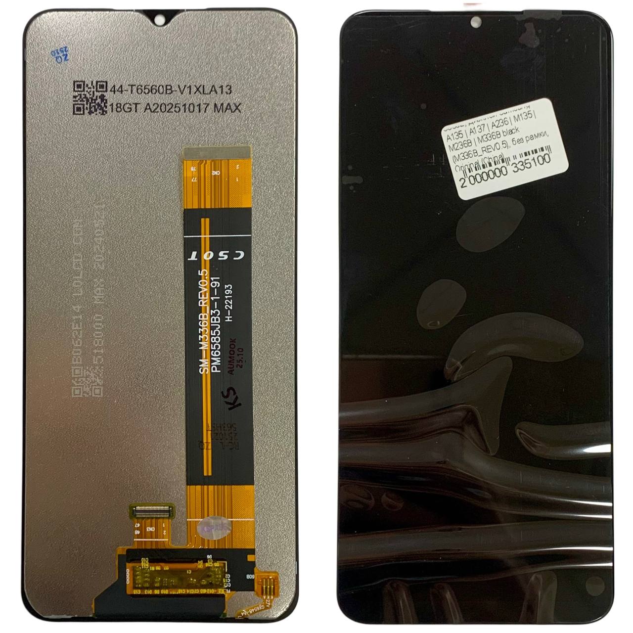 Дисплей Samsung A135 | A137 | A236 | M135 | M236B | M336B black (M336B_REV0.5), без рамки, Original (China)