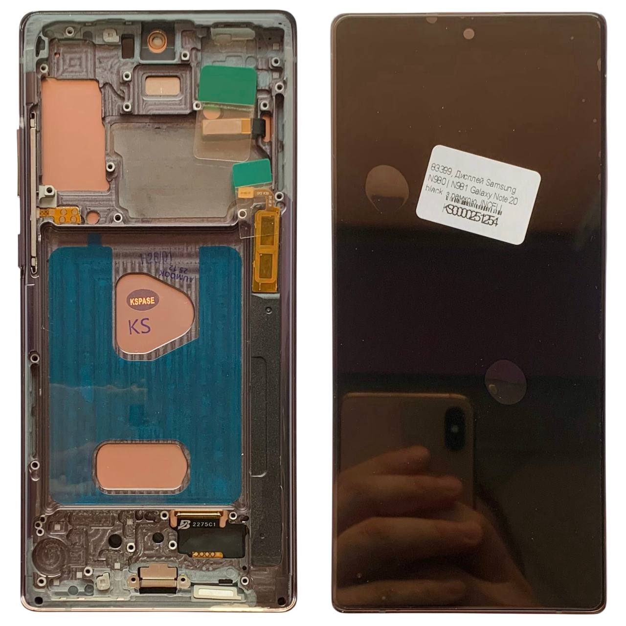 Дисплей Samsung N980 | N981 Galaxy Note 20 black, з рамкою, INCELL