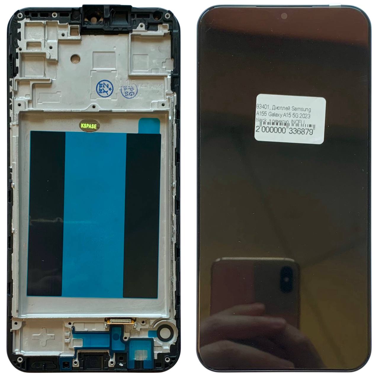 Дисплей Samsung A155 Galaxy A15 5G 2023 black, з рамкою, INCELL