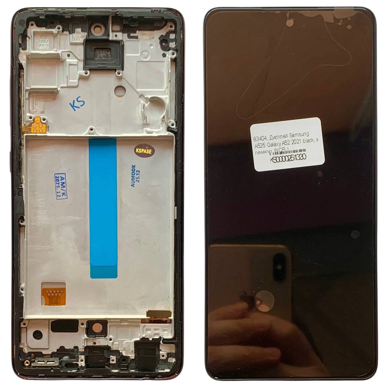 Дисплей Samsung A525 Galaxy A52 2021 black, з рамкою, INCELL
