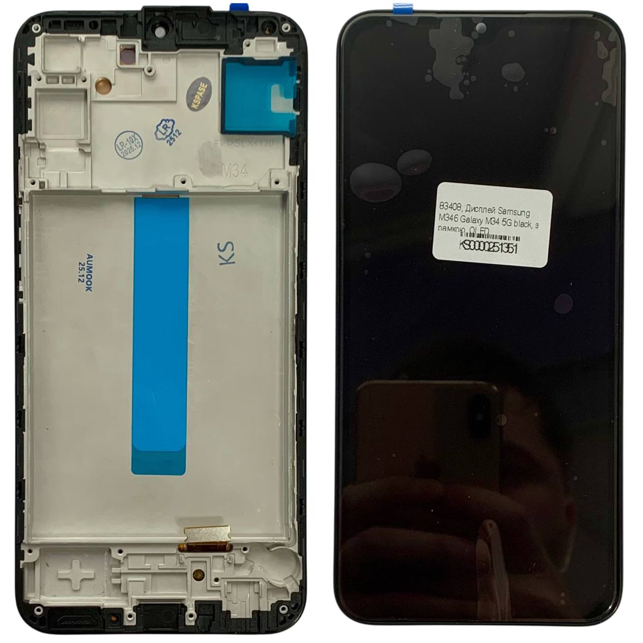 Дисплей Samsung M346 Galaxy M34 5G black, з рамкою, OLED