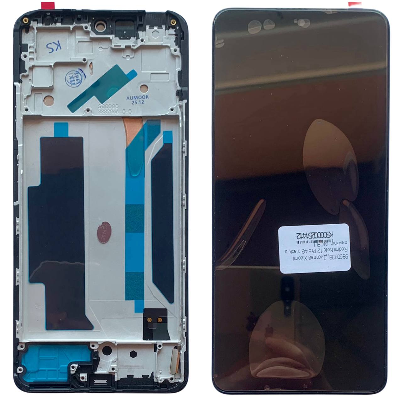 Дисплей Xiaomi Redmi Note 12 Pro 4G black, з рамкою, INCELL