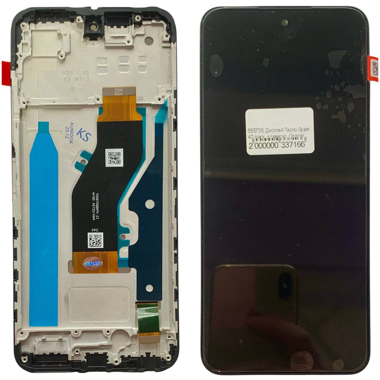 Дисплей Tecno Spark 40 black, з рамкою, Original