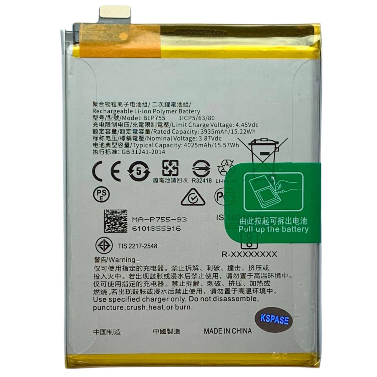 Акумулятор BLP755 для OPPO Reno 3 | Reno 3 Pro | Find X2 Lite | Find X2 Neo, Original (China)