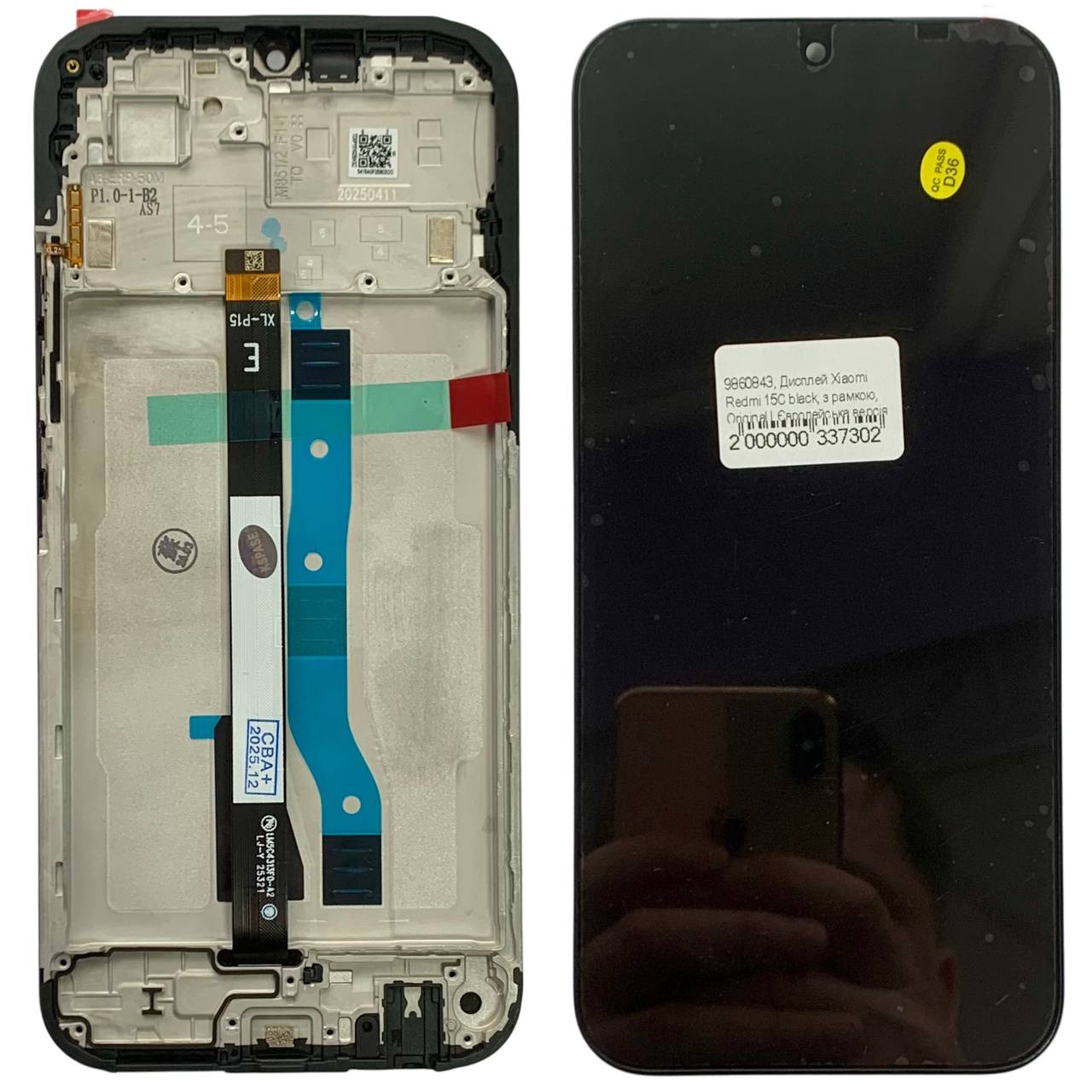 Дисплей Xiaomi Redmi 15C black, з рамкою, Original | Європейська версія