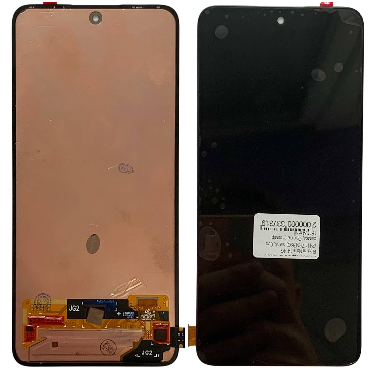 Дисплей Xiaomi Redmi Note 14 4G (24117RN76O) black, без рамки, Origina (Розмір 161*74mm)