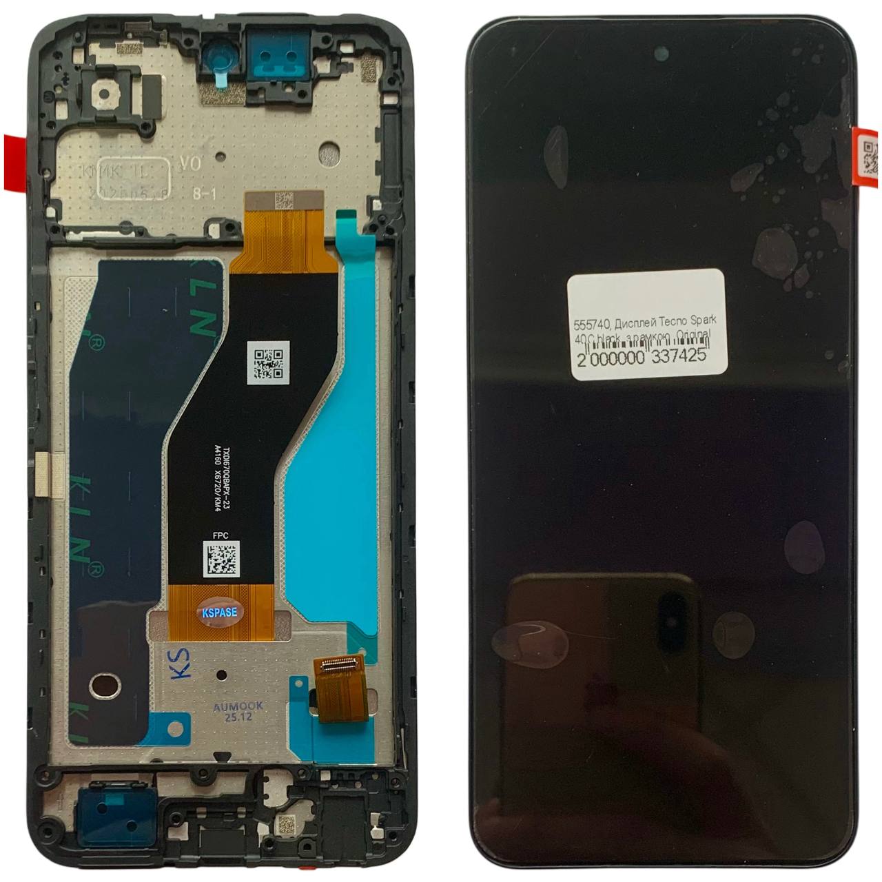 Дисплей Tecno Spark 40C black, з рамкою, Original