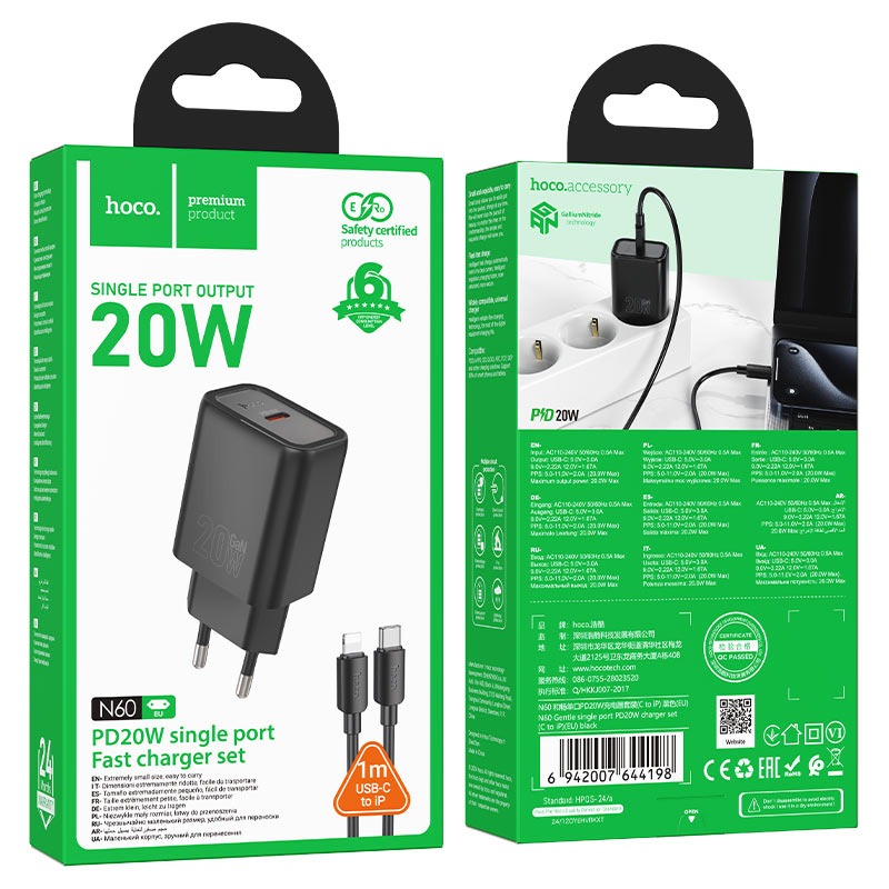 МЗП 1Port Hoco N60 Gentle USB-C PD 20W Type-C to Type-C (black)