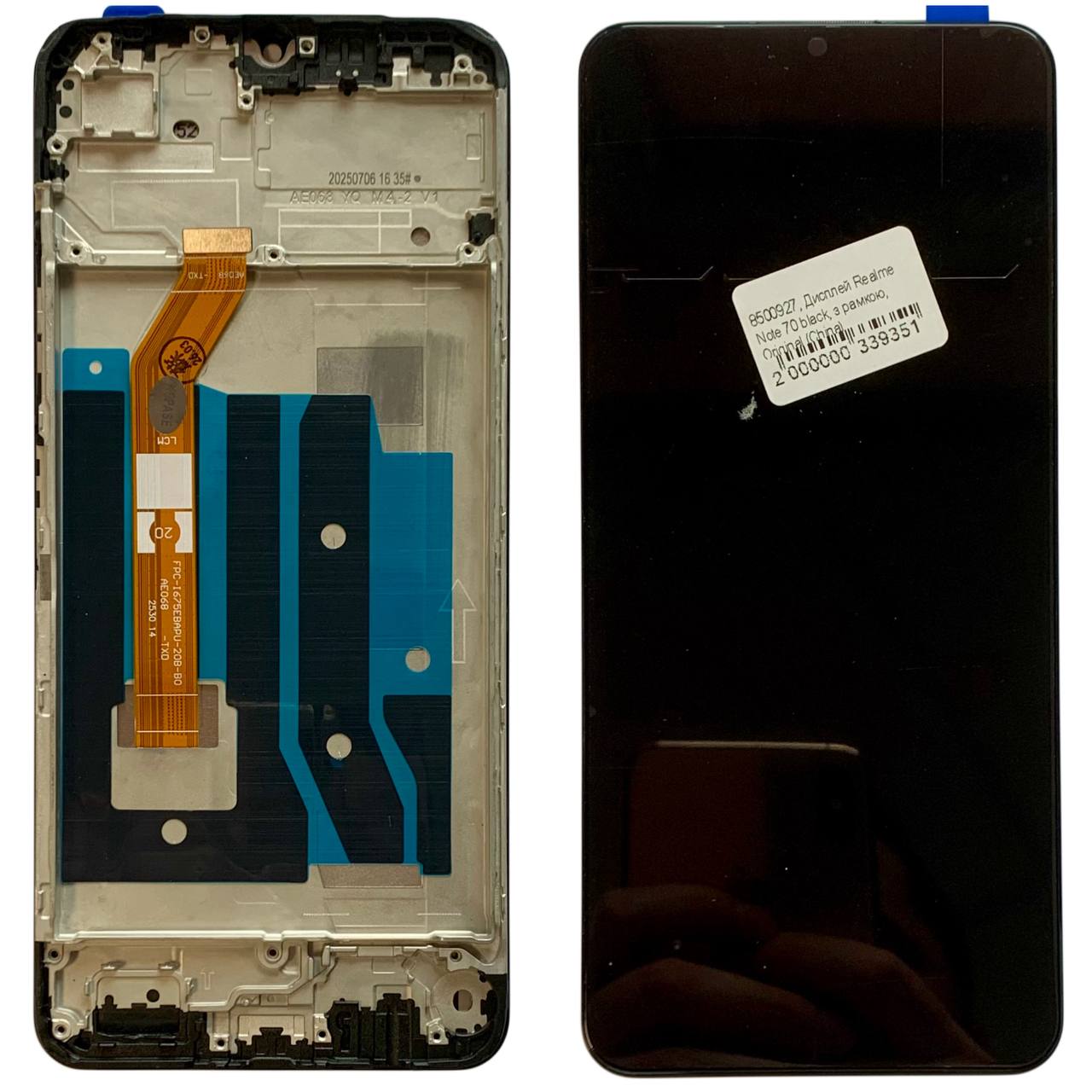 Дисплей Realme Note 70 black, з рамкою, Original (China)
