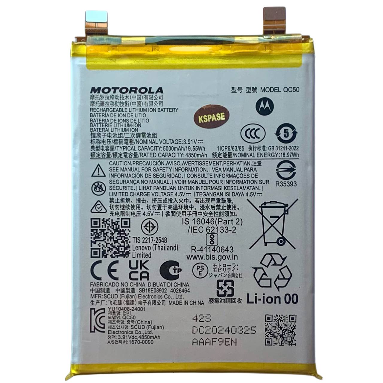 Аккумулятор QC50 для Motorola Moto Edge 50 Fusion | Edge 2024, Original