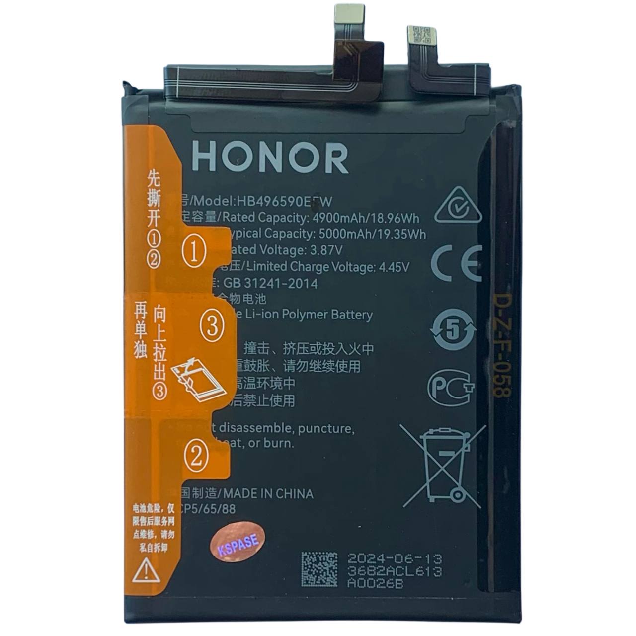 Аккумулятор HB496590EIW для Huawei Honor 200, Original