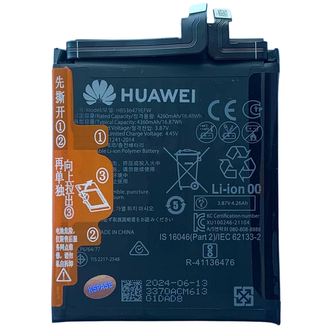 Аккумулятор HB536479EFW для Huawei P50 Pro, Original