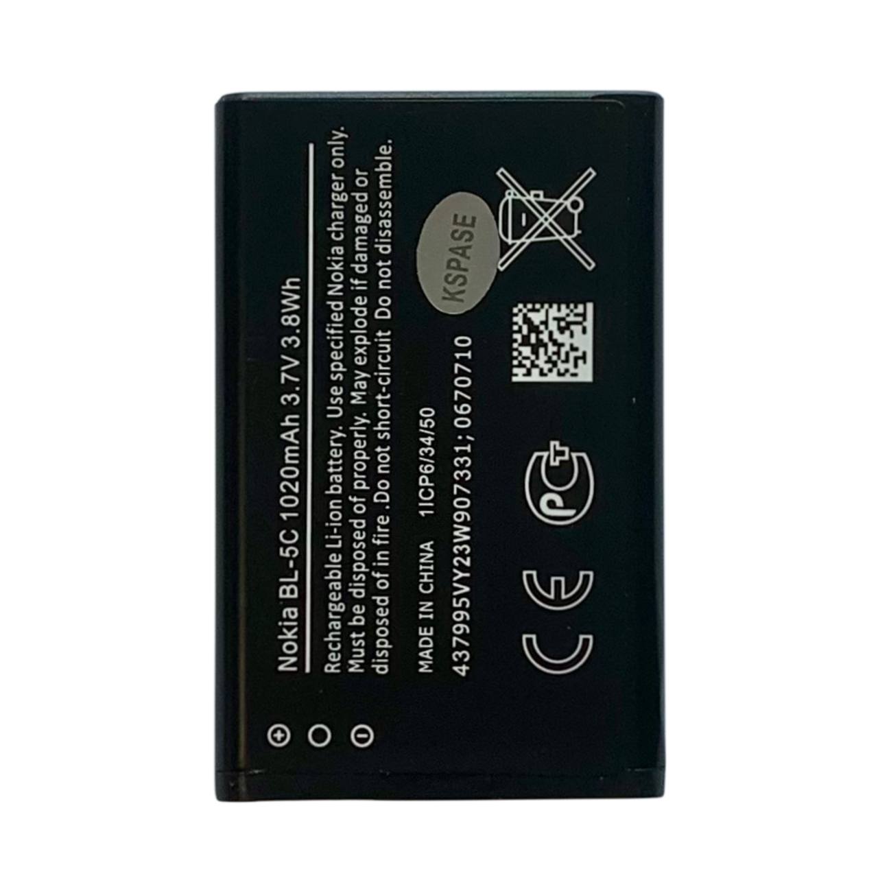 Акумулятор Nokia BL-5C (1020mAh), Original (China)