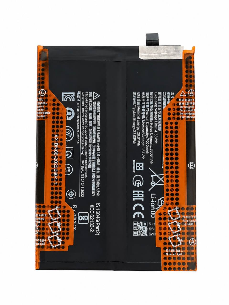 Акумулятор BN70 Xiaomi Redmi 15 4G | Redmi 15 5G | Poco M7 4G, ORG chip