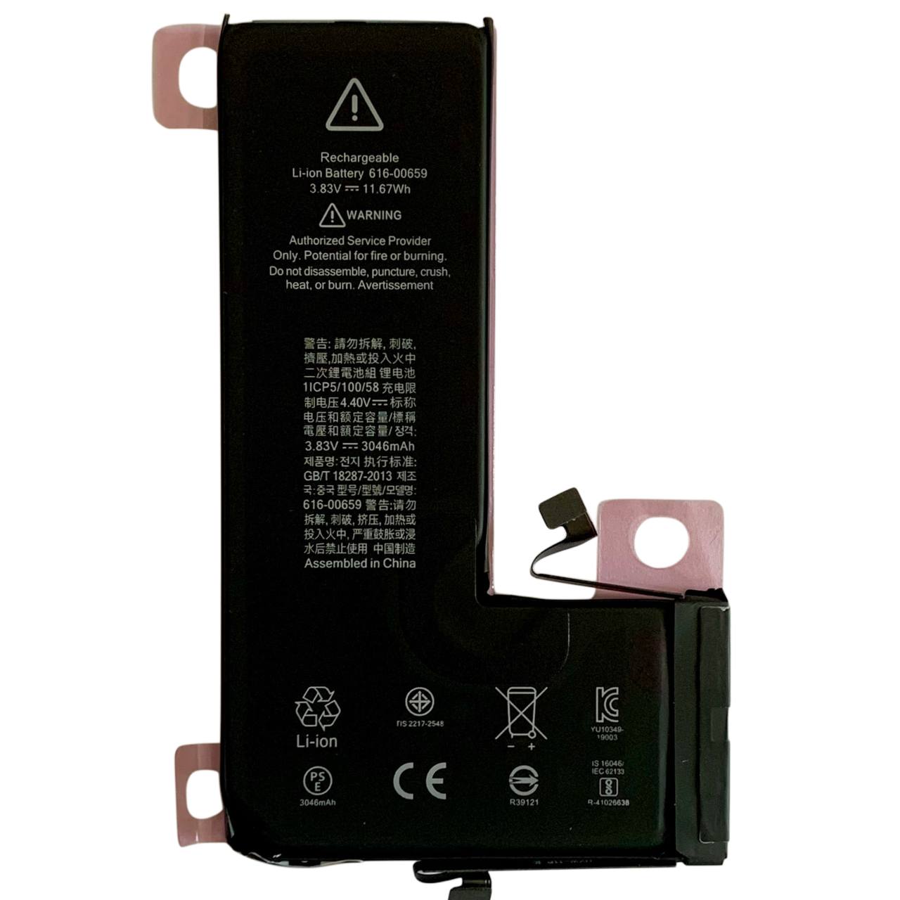 Акумулятор iPhone 11 Pro, 3046mAh, без логотипу, Original Chip